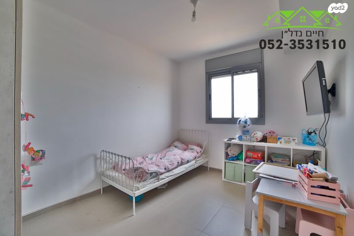 דירה, בית דגן