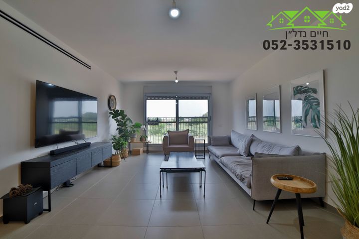 דירה, בית דגן