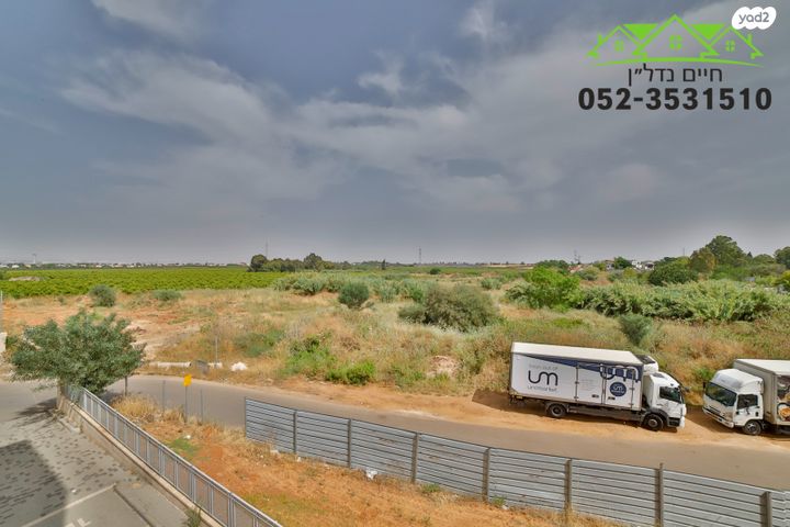 דירה, בית דגן