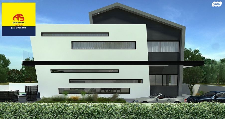 מגרשים, אדום, נס ציונה