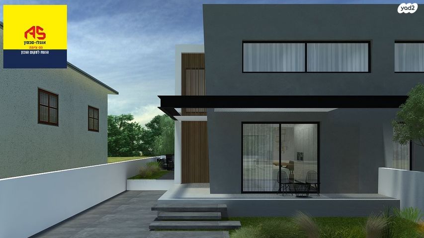 מגרשים, אדום, נס ציונה