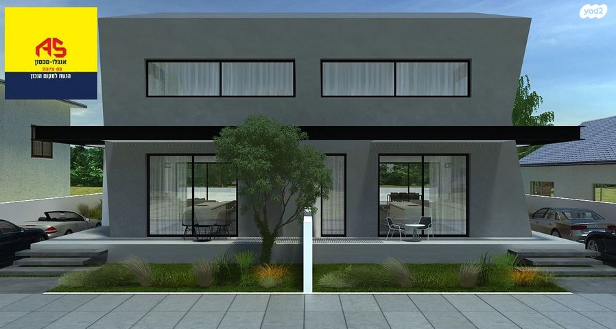 מגרשים, אדום, נס ציונה