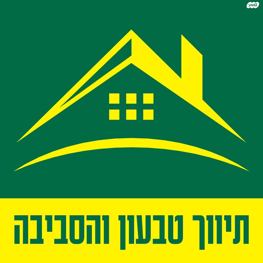 חנויות/ שטח מסחרי