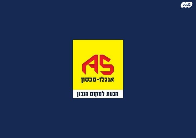בית פרטי/ קוטג'