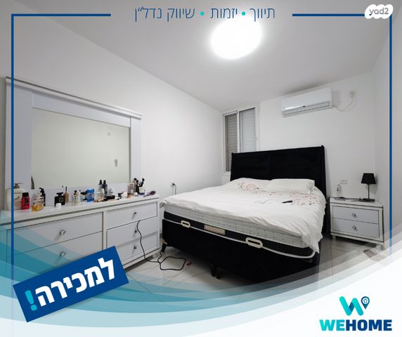 דירה, שבטי ישראל, קרית חיים מזרחית, חיפה