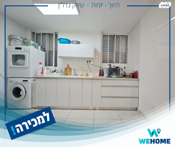 דירה, שבטי ישראל, קרית חיים מזרחית, חיפה