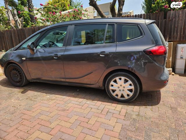 אופל זאפירה