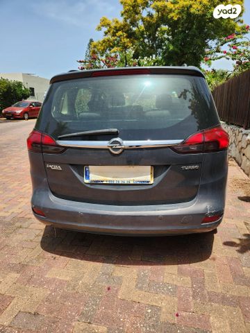 אופל זאפירה