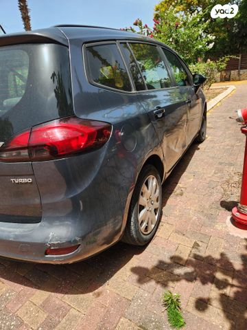 אופל זאפירה