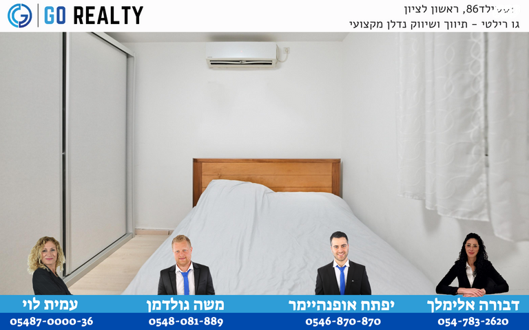 דירה, מישור הנוף, ראשון לציון