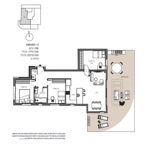הצפון החדש - דרום