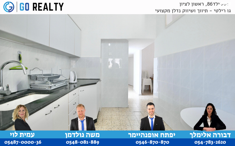 דירה, לובמן, השומר, ראשון לציון