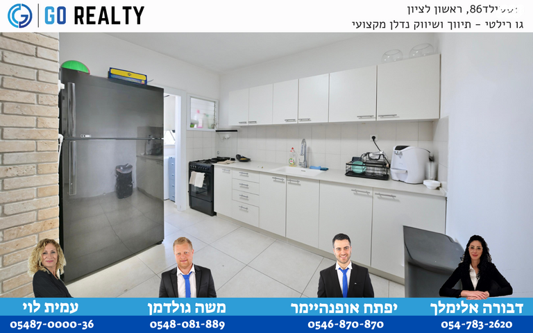 דירה, מישור הנוף, ראשון לציון