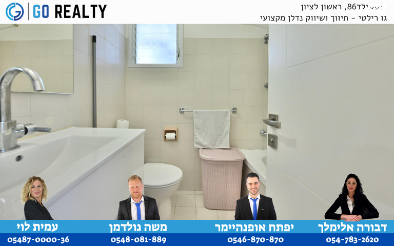 דירה, מישור הנוף, ראשון לציון