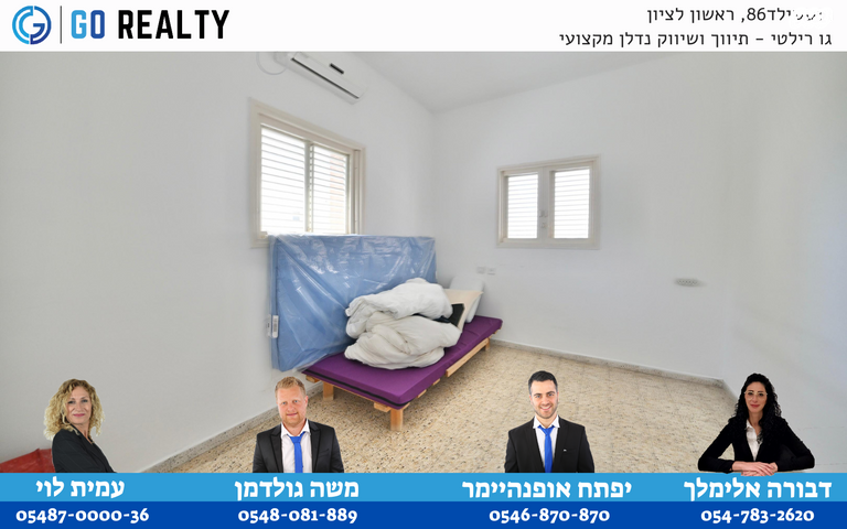 דירה, לובמן, השומר, ראשון לציון