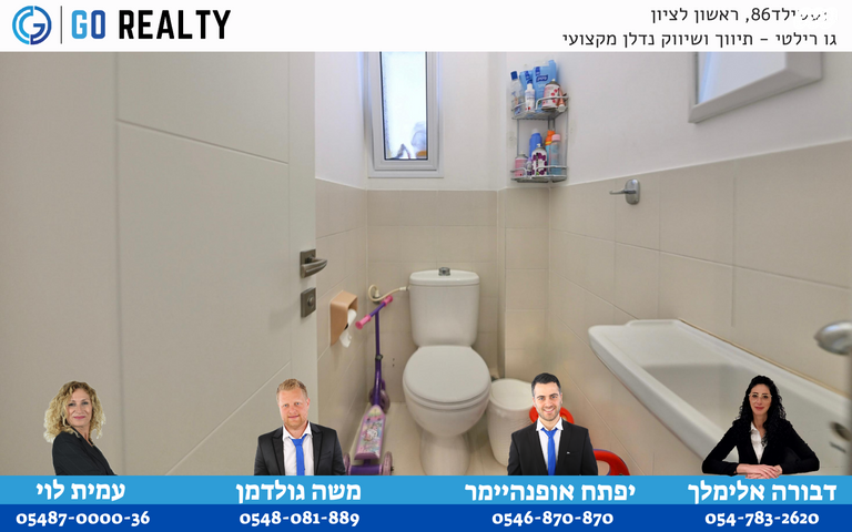 דירה, מישור הנוף, ראשון לציון