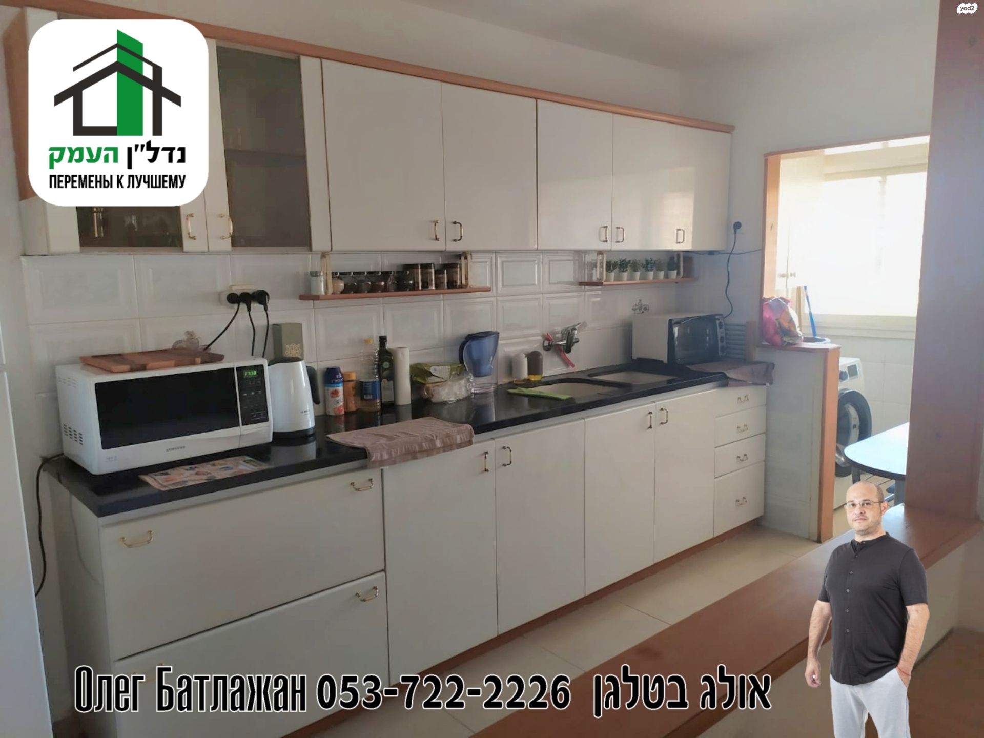 דירה