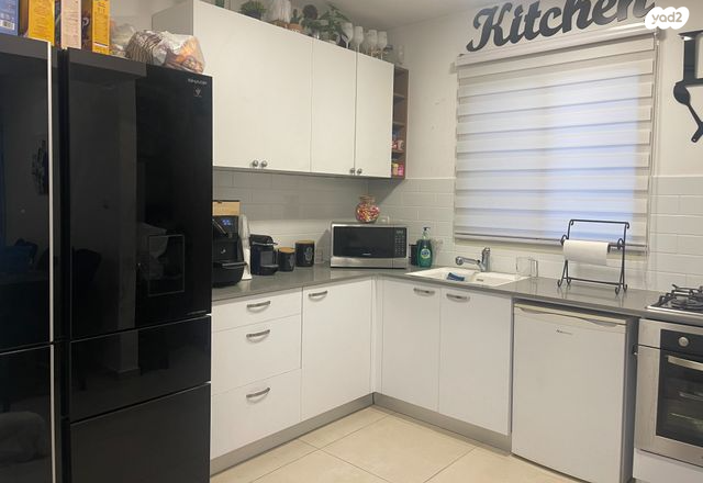 דירה, אירוס, ירוחם