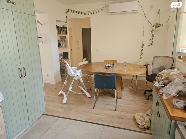 דירת גן, ירושלים