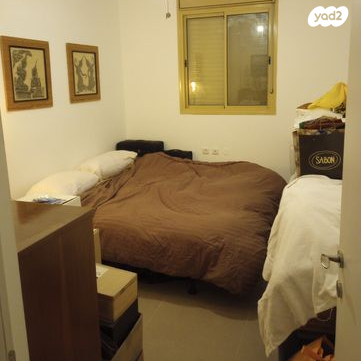 דירה, ריה"ל 1, אירוס, ירוחם