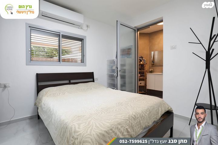 דירת גן, הרב זוארץ פריג'ה, נתניה