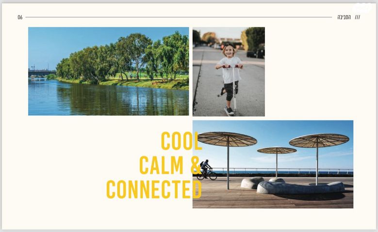 דירה, יוחנן הורקנוס, הצפון הישן - צפון, תל אביב יפו