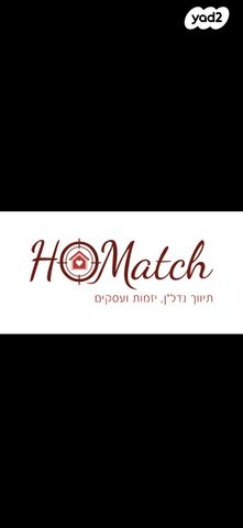 בית פרטי/ קוטג'