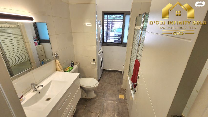 דירת גן, אודם, חריש