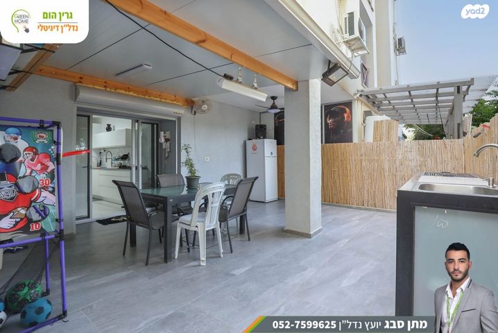 דירת גן, הרב זוארץ פריג'ה, נתניה