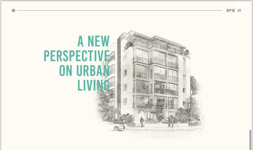 דירה, יוחנן הורקנוס, הצפון הישן - צפון, תל אביב יפו