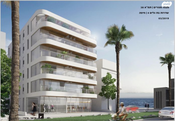 שדרות בת גלים 4