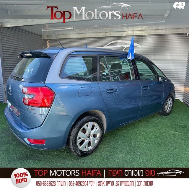 סיטרואן C4 פיקאסו