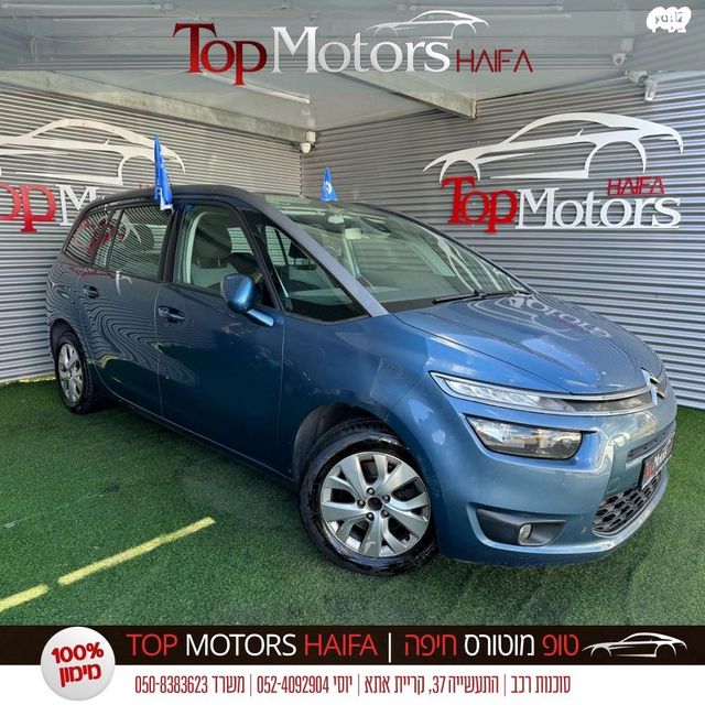 סיטרואן C4 פיקאסו