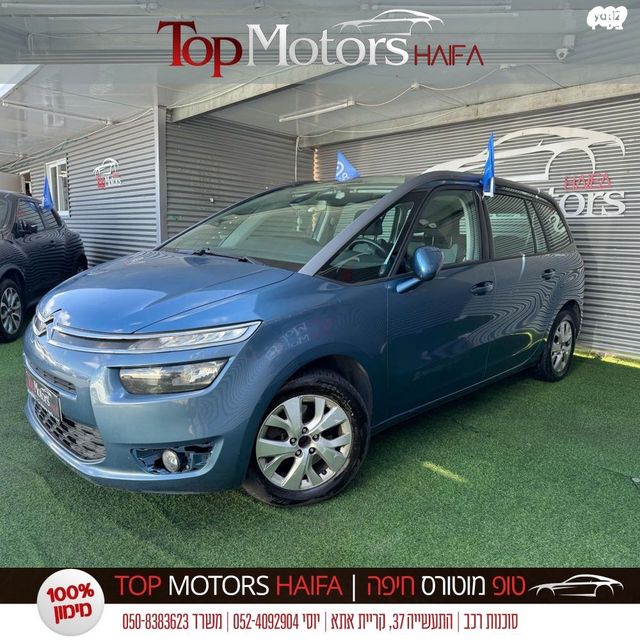 סיטרואן C4 פיקאסו