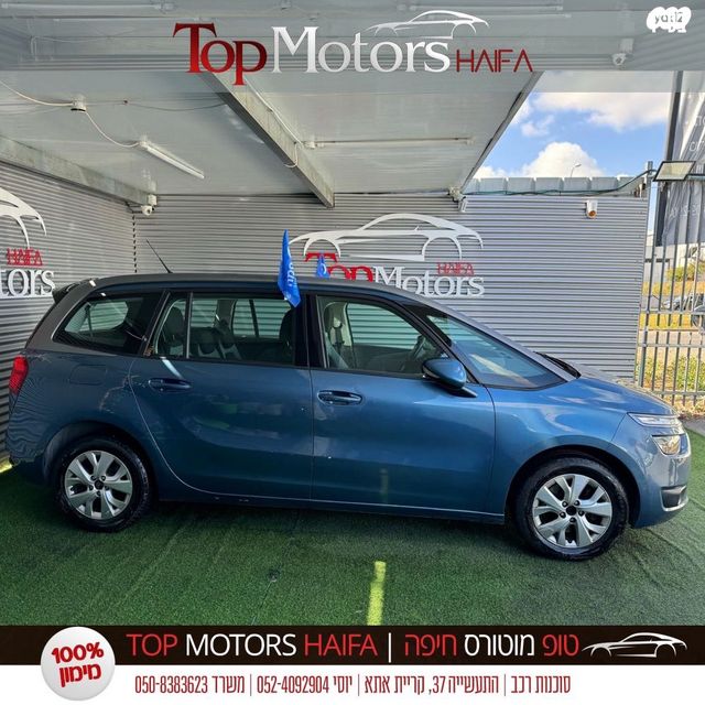 סיטרואן C4 פיקאסו