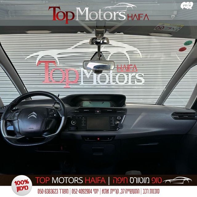 סיטרואן C4 פיקאסו