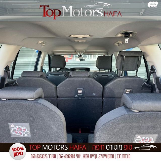 סיטרואן C4 פיקאסו