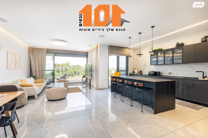 גג/ פנטהאוז, דרך כרמית, ירושלים