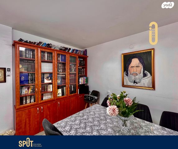 דירה, הכלניות, רכסים, רכסים