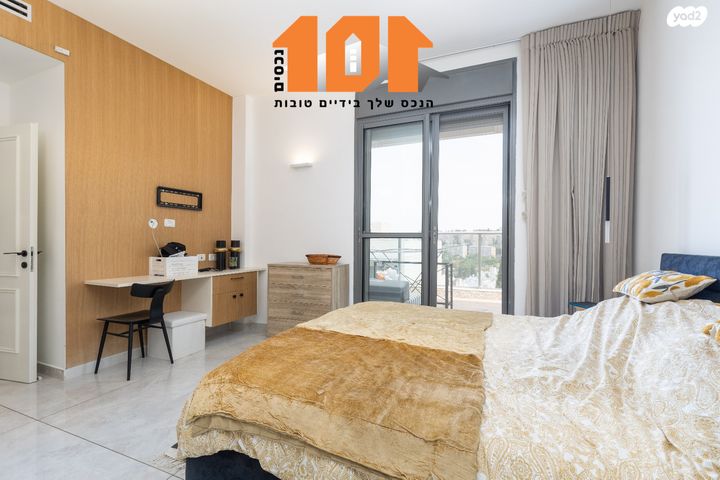 גג/ פנטהאוז, דרך כרמית, ירושלים