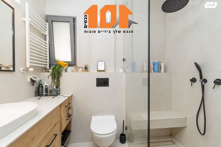 גג/ פנטהאוז, דרך כרמית, ירושלים