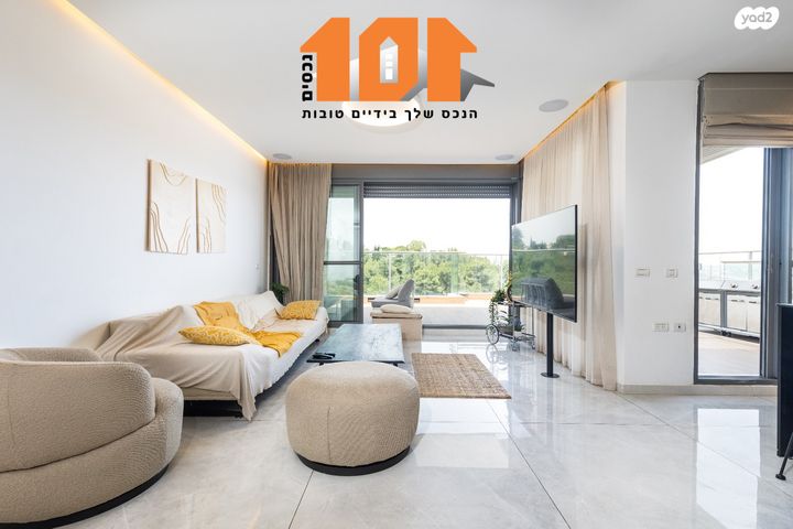 גג/ פנטהאוז, דרך כרמית, ירושלים