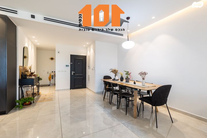 גג/ פנטהאוז, דרך כרמית, ירושלים