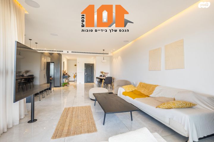 גג/ פנטהאוז, דרך כרמית, ירושלים