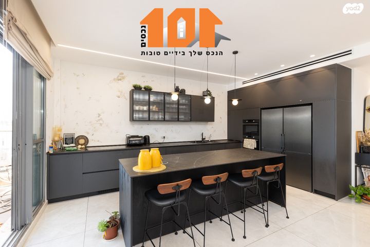 גג/ פנטהאוז, דרך כרמית, ירושלים