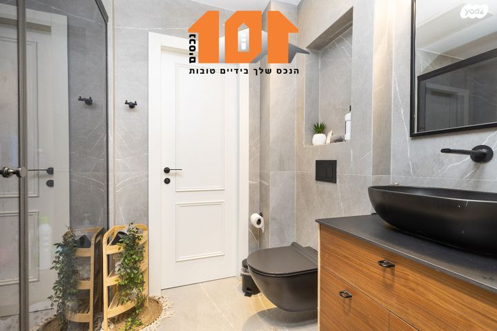 גג/ פנטהאוז, דרך כרמית, ירושלים