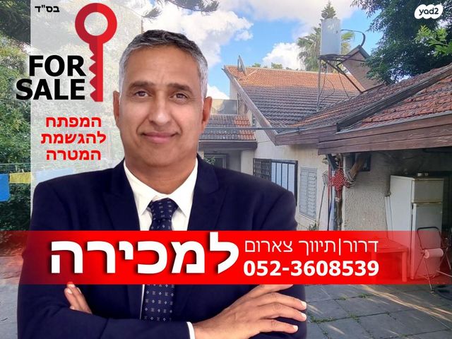 נווה עמל