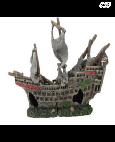 תמונת מודעה - חיות מחמד