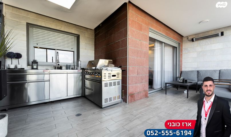 דירה, אהבת אדם, כפר יונה