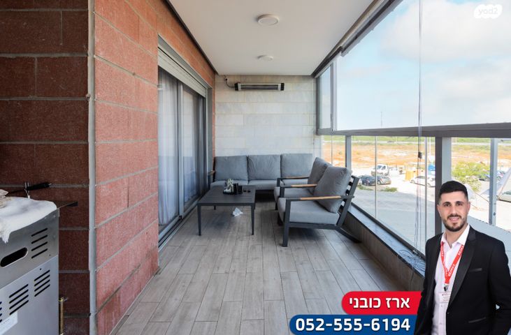 דירה, אהבת אדם, כפר יונה